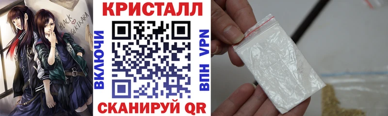 купить наркоту  Бодайбо  АМФЕТАМИН 98% 
