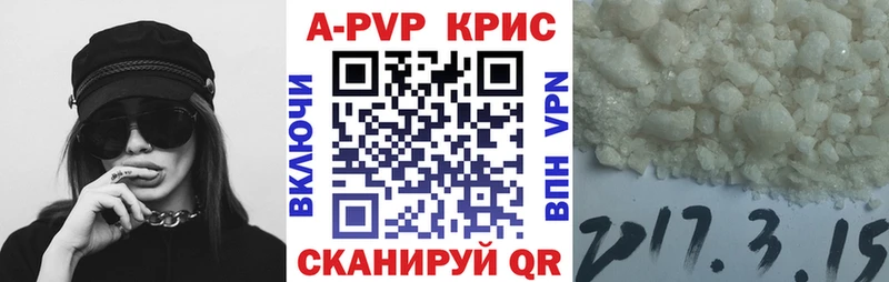 наркошоп  Бодайбо  Alfa_PVP СК 