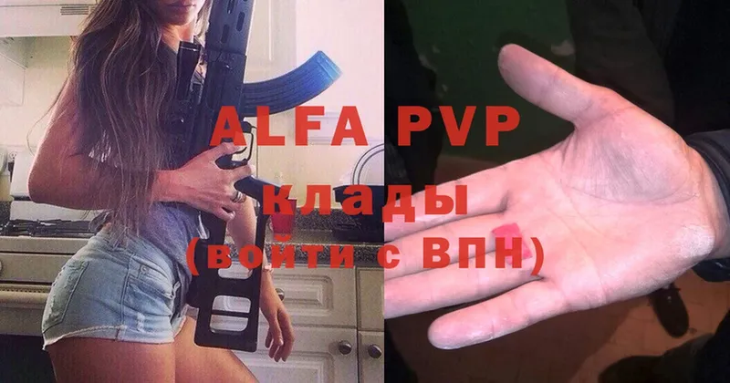 A-PVP СК КРИС Бодайбо