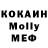Ecstasy круглые MORIOSHNK 1.0