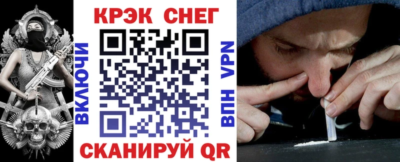 купить  цена  Бодайбо  COCAIN Колумбийский 
