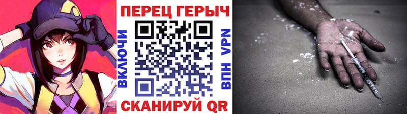 ГЕРОИН белый  блэк спрут как войти  Бодайбо 