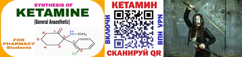 Кетамин VHQ  наркота  Бодайбо 
