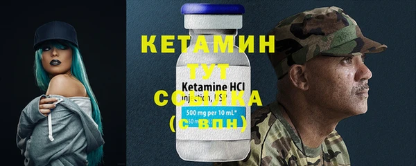 бутик Покров