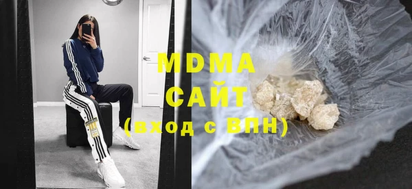 mdma Покровск