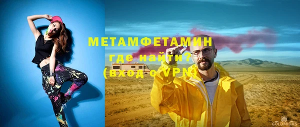 герыч Пестово