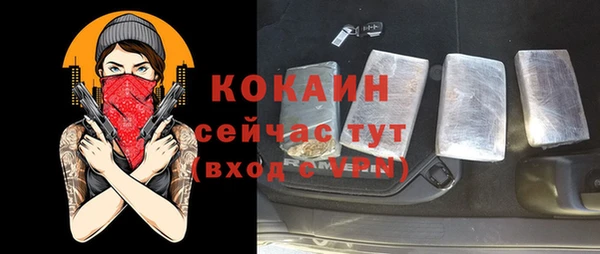 бутик Покров