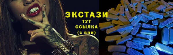 герыч Покачи