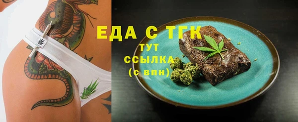 герыч Пестово