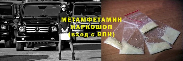 бутик Покров