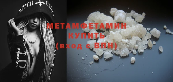 mdma Покровск