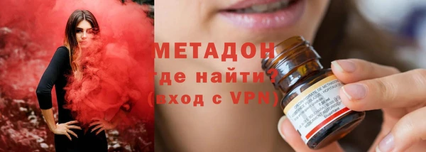 бутик Покров