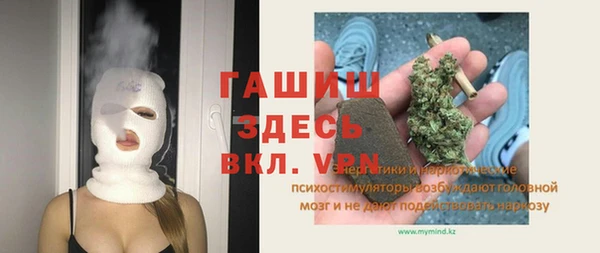 герыч Пестово