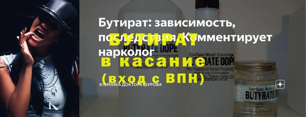 винт Переславль-Залесский