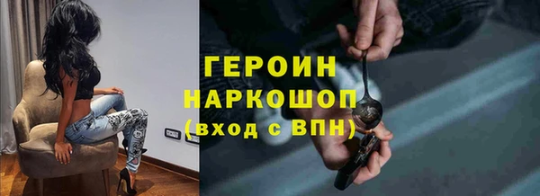 mdma Покровск