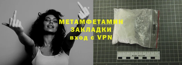 бутик Покров