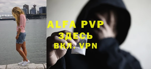 винт Переславль-Залесский