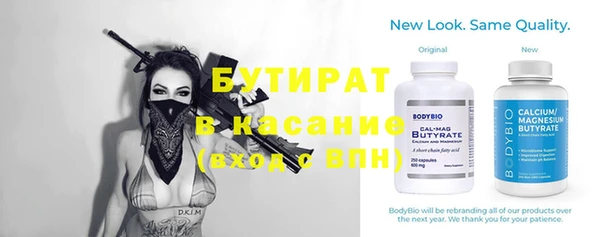 PSILOCYBIN Пересвет