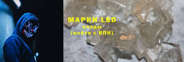 герыч Пестово
