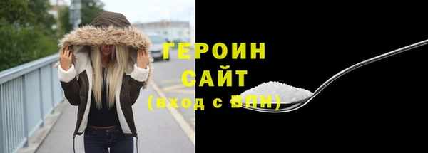 герыч Пестово