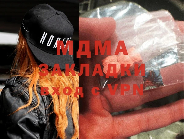 PSILOCYBIN Пересвет