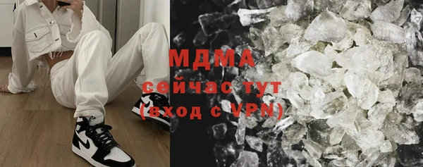 герыч Пестово