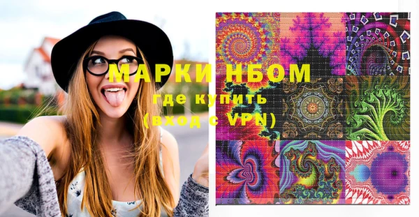 мефедрон VHQ Щигры