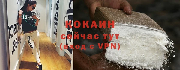 каннабис Шали