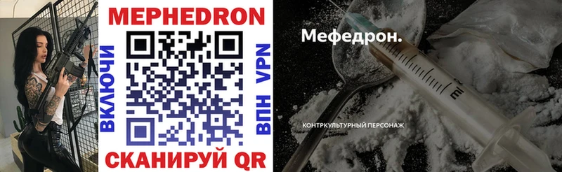 MEGA рабочий сайт  Бодайбо  МЯУ-МЯУ мука 