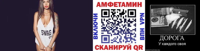 МЕТАМФЕТАМИН мет  Бодайбо 